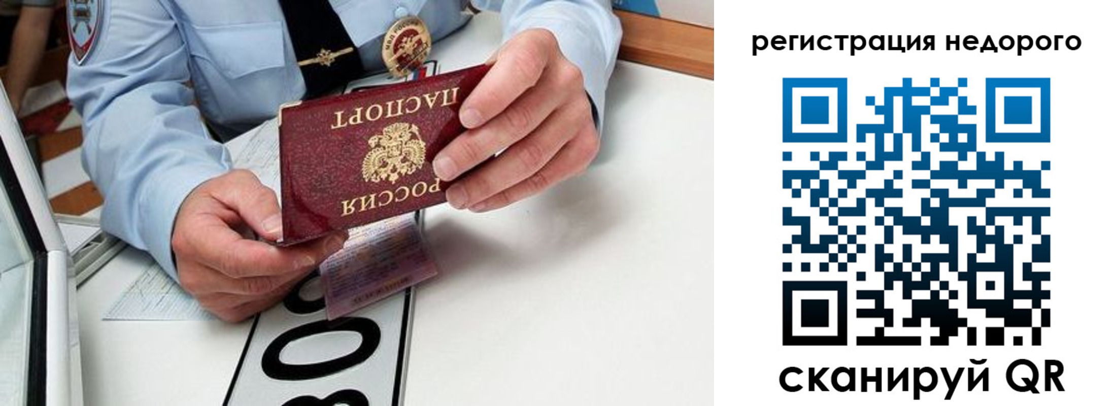 форма 3 в Томской области